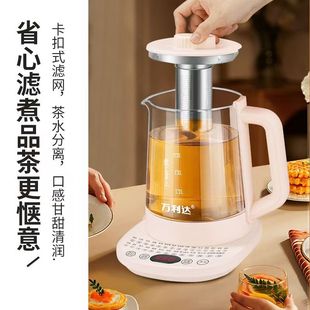 Wanlida Health Pot Household Multifunctional Boiling Teapot Office Automatic Insulation Large Capacity Boiling Scented Tea Kettle