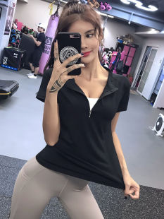 Half-Zipper Slim-Fit Sports Short-Sleeved Sexy T-Shirt Running Tight Top Yoga Clothes Slim-Fit Thin