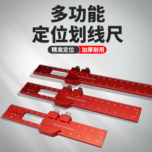 Multifunctional positioning scribing ruler woodworking scribing ruler angle ruler 16/20/30cmDIY auxiliary ruler tool