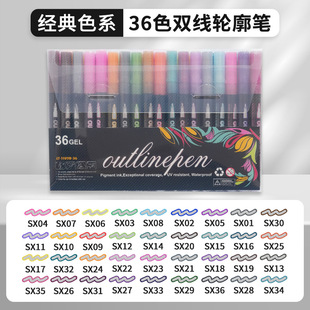 Cross-border double-line contour pen hand-written newspaper special color marking key fluorescent marker pen for students with flash marker pen