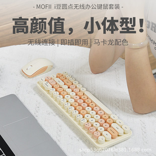 Mofii Skyscraper Hand Factory Outlet Wireless Keyboard Mouse Office Cute Small Color Value Desktop Notebook