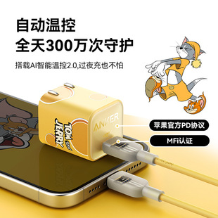 Anker Anker Cat and Mouse Совместное зарядное устройство для мобильного телефона с душевным спокойствием Pro Быстрая зарядка складная зарядная головка 30W