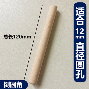 Large Hole Small Hole Solid Wood Hole Board Fittings Round Hole Large Partition Brass Hanging Nail Hook Hanging Rod Decorative Nail