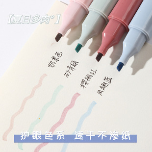 New Monet color highlight pen high-looking super soft head large capacity Student Journal Mark stroke key marker pen