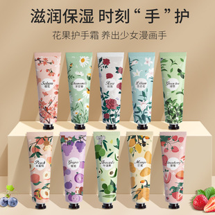 Hand cream with hand gift small moisturizing hand cream anti-dry autumn and winter body care products manufacturers wholesale