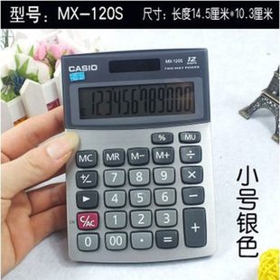 Casio Calculator GX-12s DX MS 120S Office Business Casio Computer