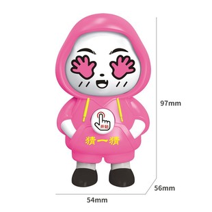 Cross-border Explosions Rab Cloth Face-changing Keychain Doll Turnaround Music Doll Pendant Decompression Toy Hand-made Small Ornaments