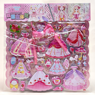 Large Double Layer Girl Cartoon Princess Dress Up Sticker Children Wear Clothes Sticker Stereo Sponge Bubble Sticker Toy