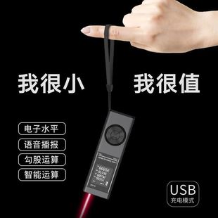 Laser Range Finder High Precision Infrared Measuring Instrument Handheld Distance Measuring Room Meter Area Electronic Ruler Laser Ruler