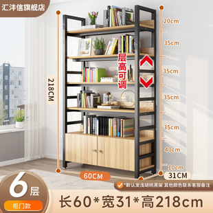 Bookshelf Floor Storage Rack Simple Living Room Steel-wood Multi-layer Shelf Children's Storage Bookcase Iron Multi-layer Storage Rack