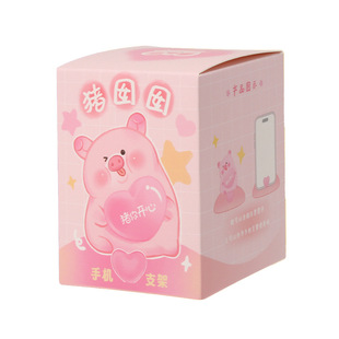 Cartoon cute pig little darling mobile phone bracket ornaments office desktop decorations lazy desktop essential magic wholesale