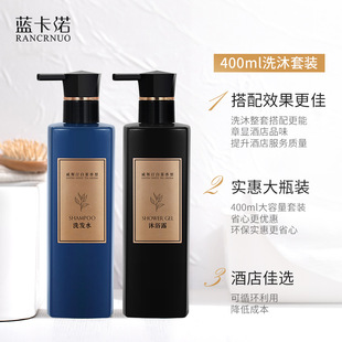 Shampoo hair salon Barber Shop big bottle family shampoo shower gel set Hotel Hotel wholesale
