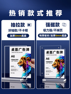 Taika acrylic display board table board display stand A4 billboard desktop water board small vertical price list price