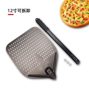 New baking tools 12-inch square aluminum punching pizza shovel cake pizza transfer tool kitchen baking