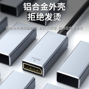 Type-c в dp материнский конвертер 1.4 версия 8K60HZ мобильный телефон вкладывает экран кабель компьютера монитор с typec в dp
