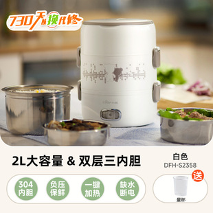 Bear heating lunch box electric heat insulation can be plugged into the office with cooking food self-heating rice artifact office workers