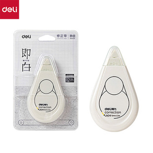 Deli Instant White Series Light Tone Correction Tape 12/20/40m × 5mm Correction Tape Special for Students