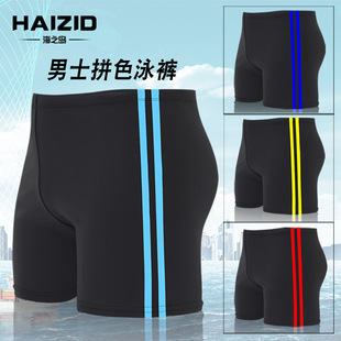 New men's swimming trunks plus size fashion simple casual striped swimming trunks quick-drying anti-plus size men's swimming trunks wholesale