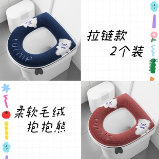 [fleece-lined] toilet cushion four seasons universal toilet cushion cover thickened zipper all-inclusive waterproof toilet Italy