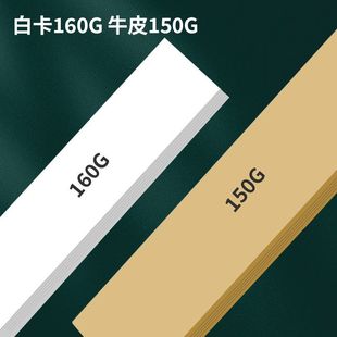 Long Strip Art Drawing Paper White Cardboard Kraft Paper Marker Paper Comic Paper Retro Long Roll Creative Organ Folding