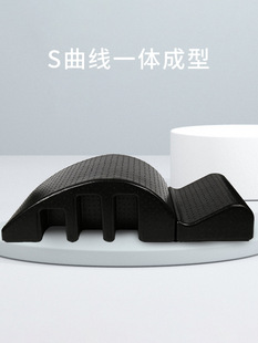 Arc Pilates Spinal Orthosis EPP Spinal Orthosis Pra Arc Yoga Assisted Cervical Muscle Relaxation