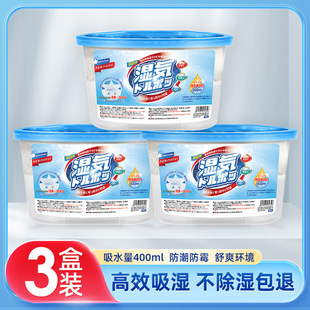 Moisture Absorption Desiccant Japanese Wardrobe Box Indoor Dehumidification Box Household Moisture-proof Dehumidification Bag Moisture Absorption Anti-mildew Bag