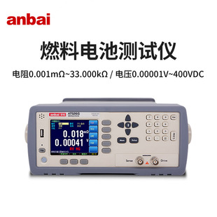 Amber AT526 battery internal resistance tester AT526B AT526G battery internal resistance measurement battery tester
