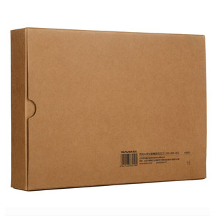 Sima 6502 A4 Financial Accounting Voucher Box Data Box File Box Single Open Horizontal High Quality Kraft Paper Box