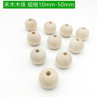 Customized Lotus Wood, Beech Wood Beads, Wooden Balls through Holes, Half Holes, Small Beads, DIY Toys, Small Wooden Beads, Manufacturer Wholesale