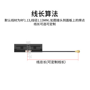 2.4G antenna 5G 5.8G dual band antenna built-in FPC soft board wifi Bluetooth flexible patch ipex antenna