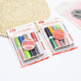 Wholesale Sewing Set, Home Sewing Kit, Sewing Box, Sewing Tool Combination Set, 2 Yuan Store Sewing Kit