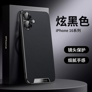 Применимо для Apple 15Promax чехол для телефона Starlight Art Кожа iphone16 чехол для защиты 14 расширенных