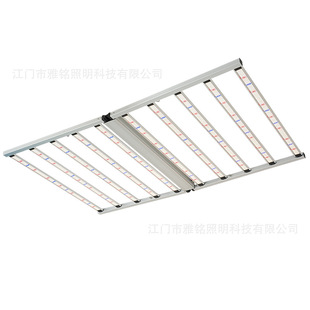 1100W high-power plant lamp greenhouse octopus fill light 1300W folding plant growth