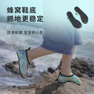 Beach socks children's beach shoes water park non-slip swimming shoes soft sole skin-sticking shoes for men and women children's shoes and socks seaside brook shoes