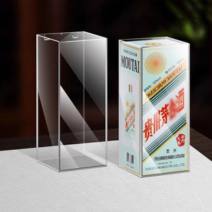 Применимо Moutai коробка защиты 500 мл Зодиак уплотнительная оболочка тибетского вина упаковка крышка для хранения коробки
