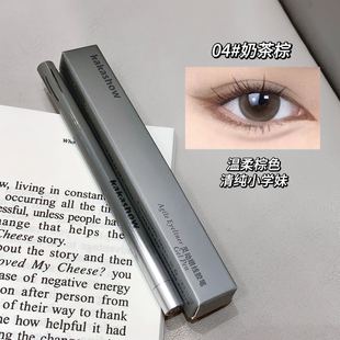 kakashow Smart Eyeliner Gel Pen Long-term Lasting Color Natural Blade Pencil Refined Eye Makeup Waterproof and Sweat-proof