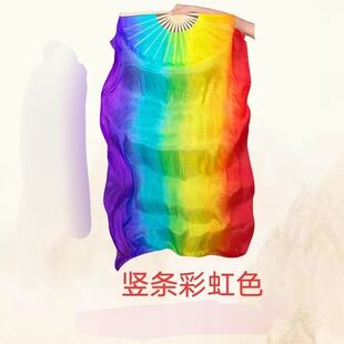 Imitation Silk Fan Belly Dance Double Fan Long Dance Fan Rainbow Long Silk Fan Stage Performance Silk Long Fan