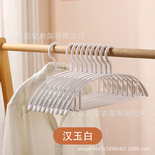 Yiwu Kaitang new rubber hanger non-slip thick seamless drying rack adult clothes support plastic hanger