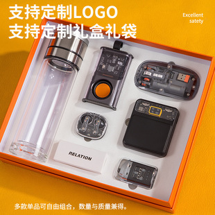 Cyberpunk High-tech Transparent Mecha Wind Business High-end Gift suit Company Anniversary Ceremony