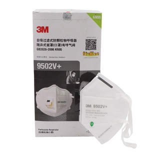 3M промышленный бокс 25 независимая упаковка 9502V + складной с дыхательным клапаном противопылевая маска KN95