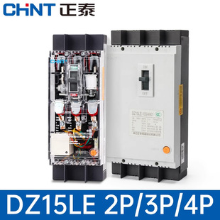 Zhengtai three-phase four-wire air-opening DZ15LE-100/4901 molded case circuit breaker leakage protection switch 100a63a