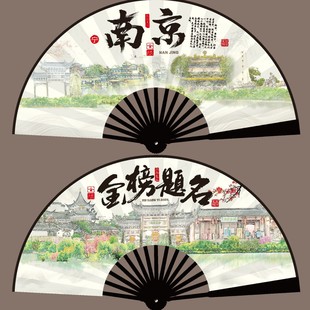 New national fashion fan * Net red disco jumping fan * bar fan folding fan * 10 inch fashion photography fan