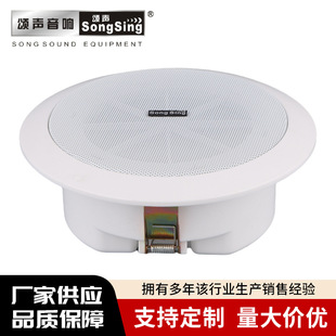 Supply 5 inch wired ceiling horn indoor and outdoor classroom conference room small power ceiling ceiling horn wholesale