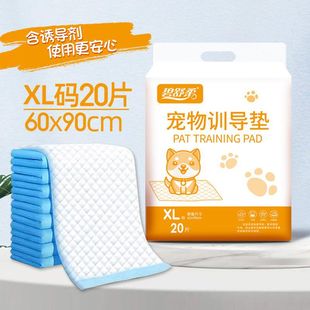 Pet Diaper Diaper Dog Diaper Diaper Pad Thickened Absorbent Diaper Cat Pet Training Toilet Supplies