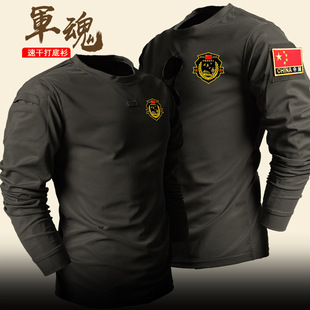 Spring and Autumn Quick-drying Long-sleeved T-shirt Men's Top Clothing Military Fan Tactical Military Wind Running Military Wind Physical Training Clothing