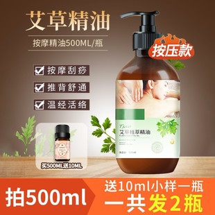 spa essential oil open back massage couples fever secret private parts garden sexual function whole body wash-free decompression soothing