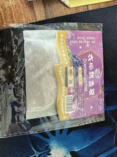Lavender Sachet Wardrobe Sachet Long-lasting Fragrance Room Dehumidification Small Sachet Deodorization Mildew Removal Fresh Bedroom Room