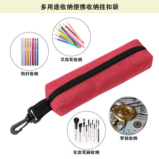 Multifunctional Portable Cosmetic Bag, Simple Buckle Pencil Bag, Large Capacity Crochet Storage Bag, Glasses Data Cable Storage Bag