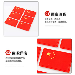 Pvc Velcro Armband Flag Armband Velcro Backpack Sticker Hook Surface Sticker Clothing Decoration Sticker Pattern Can Be Customized