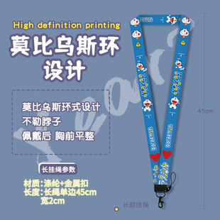 Мультфильм милый Doraemon Творческий автобус метро доступ карты набор с длинным ремешком недоуздок детский сад студенческий билет